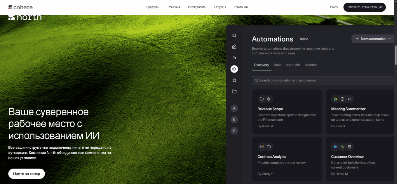 Cohere Command A enterprise LLM